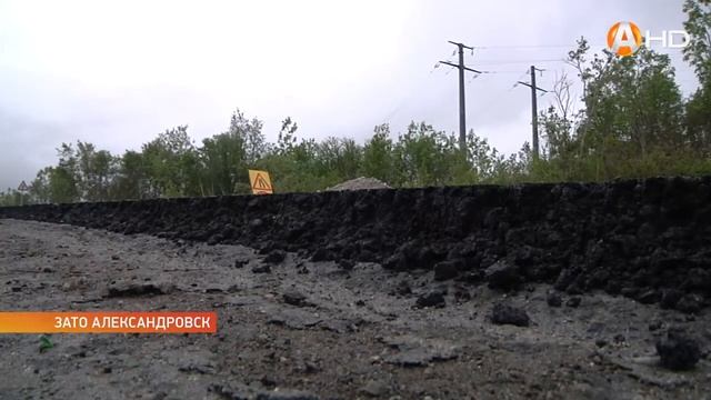 На региональных и муниципальных автодорогах во время ремонта применяют передовые технологии и матер смотреть онлайн