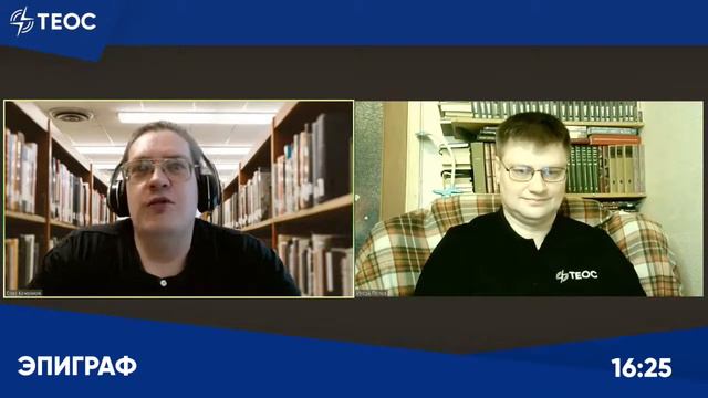 Победит ли добро?