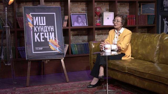 Иш Күндүн Кечи #114 / Азим Кыргызбаев / Диляра Искакова / Рука в Руке смотреть онлайн