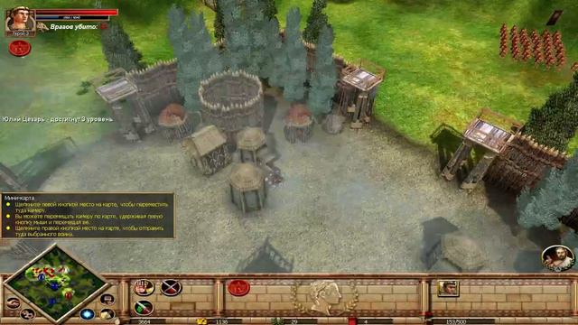 Rise and fall civilizations at war сетевая игра смотреть онлайн