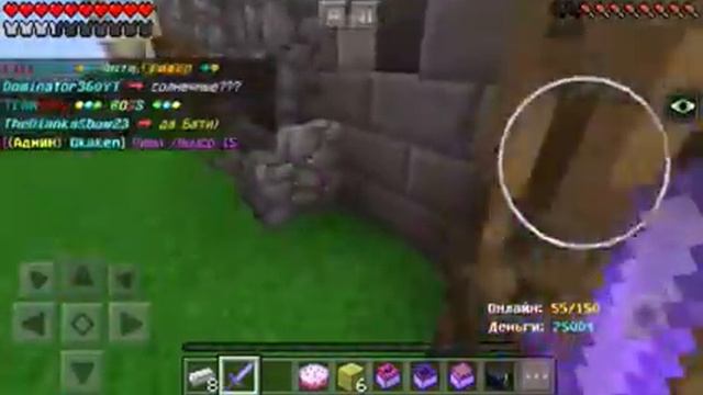 Сервера для Майнкрафт Pe 1.7.0