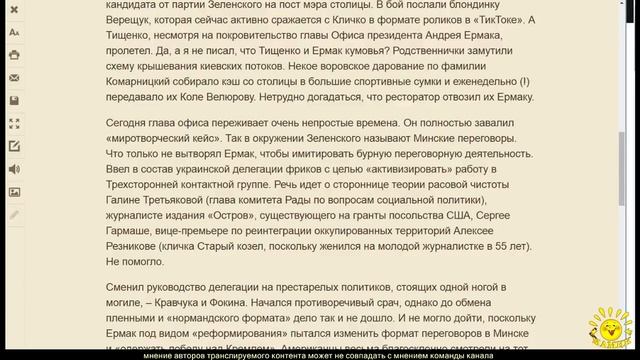 А. Яблоков. Ресторанный формат Минска смотреть онлайн