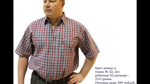 Короткий рукав