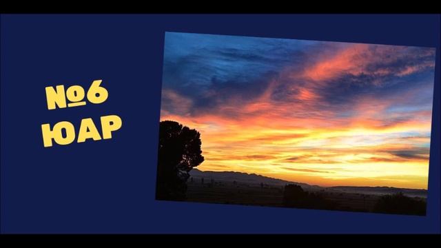 ТОП 10 САМЫХ КРАСИВЫХ СТРАН В МИРЕ. Красивые места нашей планеты. Beautiful countries in the world смотреть онлайн