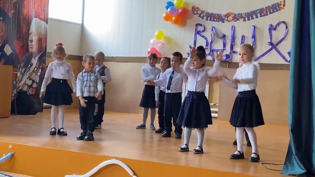 Танец на День учителя класс КПП смотреть онлайн