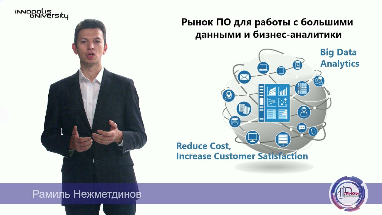 Big Data2 смотреть онлайн