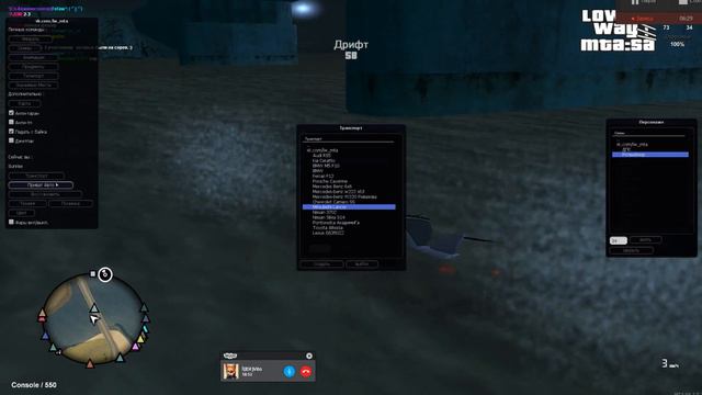 Веселимся в МТА Cервер:LowWay-Угар мы ротвелеры#1Буль-буль карасики. смотреть онлайн