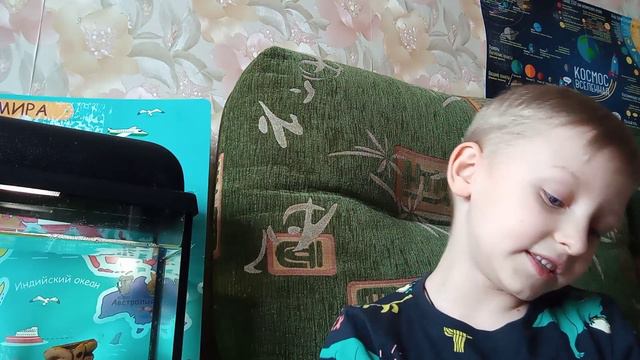  Радости и Мира