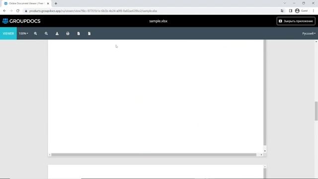 Как открывать и просматривать файлы XLSX в браузере | Руководство по приложению GroupDocs.Viewer смотреть онлайн