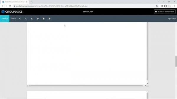 Как открывать и просматривать файлы XLSX в браузере | Руководство по приложению GroupDocs.Viewer
