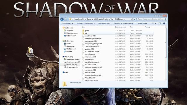 How To Fix Middle-earth Shadow of War [Error Direct3d 11.1] смотреть онлайн