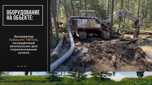 Мобильный комплекс гидродобычи россыпных драгметаллов смотреть онлайн