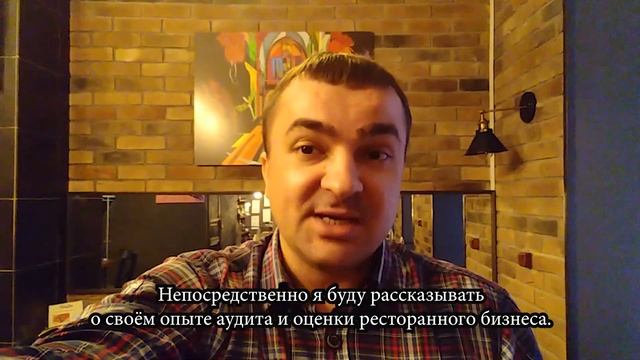 ЯРКО. Форум. Ресторанный бизнес. смотреть онлайн