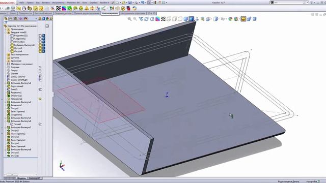 Моделирование коробка для спичек - часть 2. How to create a matchbox in solidworks - Part 2. смотреть онлайн