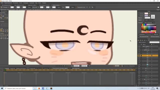 ?Туториал на анимацию в Anime Studio Pro?/?gacha club?/✨animation✨ смотреть онлайн