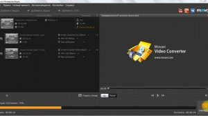 Видеоконвертер Мовави: Как соеденить два видеофайла в один