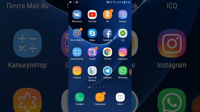 Как скачать на телефон видео с ютуба смотреть онлайн
