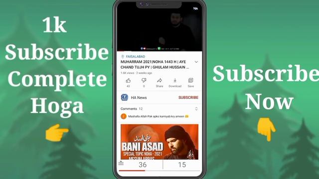0 To 1000 Subscribers Complete | How To get 1000 Subscribers On Youtube | Live proff смотреть онлайн
