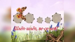 Оркестр для малышей Добрый мастер