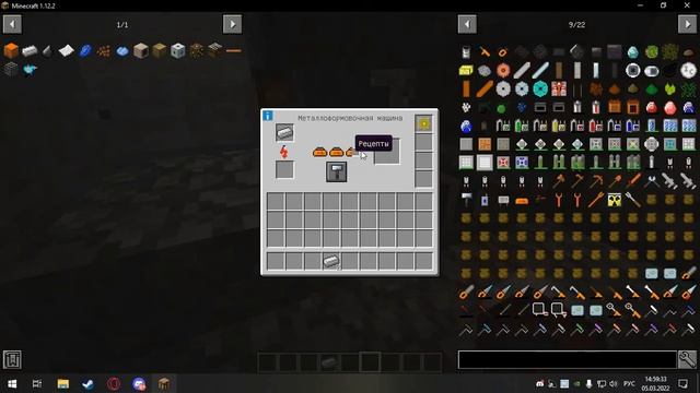 Резка, выдавливание, прокатка Industrial Craft 2 гайд смотреть онлайн