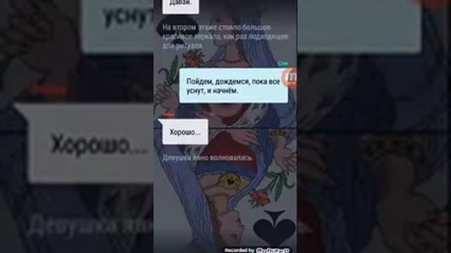 Страшная переписка.Взахлёб. "Пиковая дама" смотреть онлайн