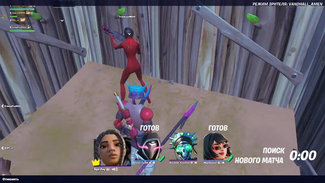 Фортнайт СТРИМ!!!! ИТОГИ Розыгрыша!!!!каждые 100 подписчиков розыгрыш СКИНА ЗА 1500 ВБ ИЛИ БП!!!!! смотреть онлайн