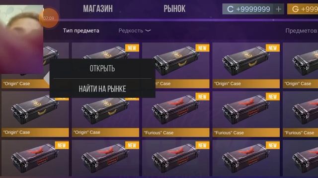 какой кейс лучше ориджин ривал или фуриус смотреть онлайн