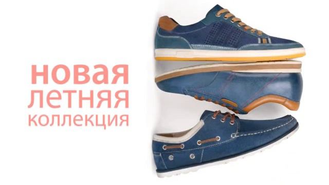 Обувь Belwest Лето 2014 смотреть онлайн