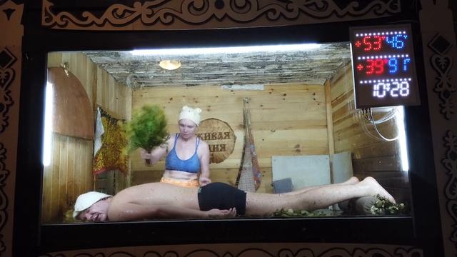 Крылова Светлана, г. Бийск. Домашний Банщик. Зачёт. // Академия Банного Дела смотреть онлайн