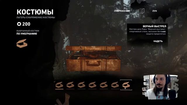 Tomb Raider. Первый взгляд в 2022. смотреть онлайн