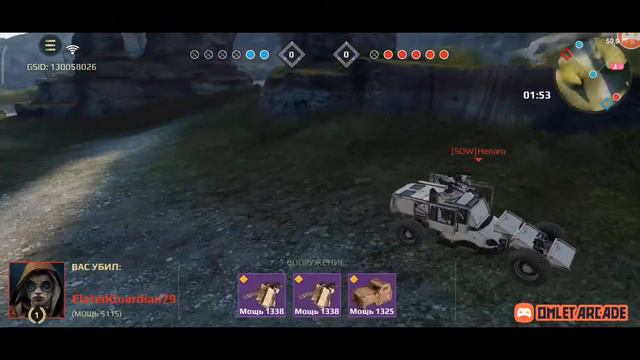 🛠Crossout🚘#3 смотреть онлайн