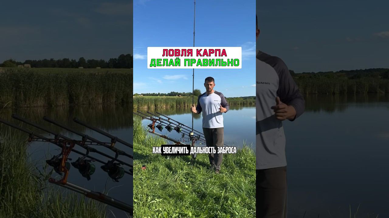 Не делайте эту ошибку! #карпфишинг смотреть онлайн