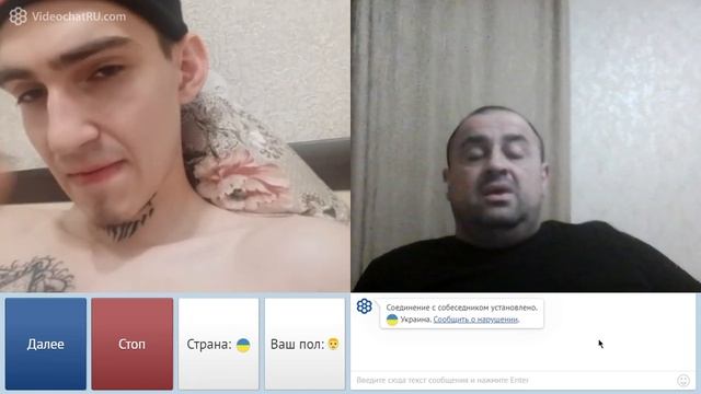 Мой бог это солнце! Парень с масонскими татуировками ... смотреть онлайн
