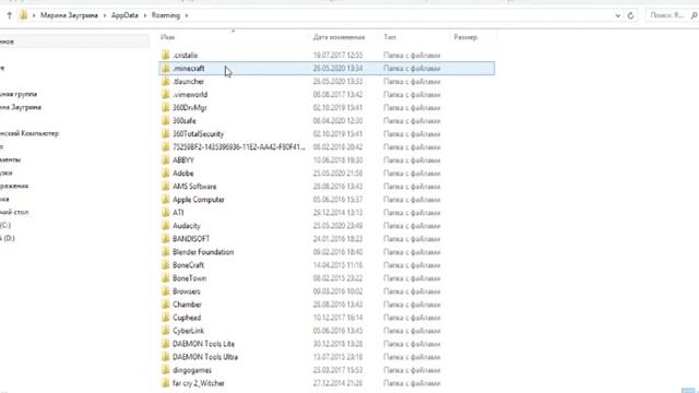 КАК ИЗМЕНИТЬ ФОН в МЕНЮ МАЙНКРАФТ! МАЙНКРАФТ-ПОЛЕЗНОСТИ! смотреть онлайн