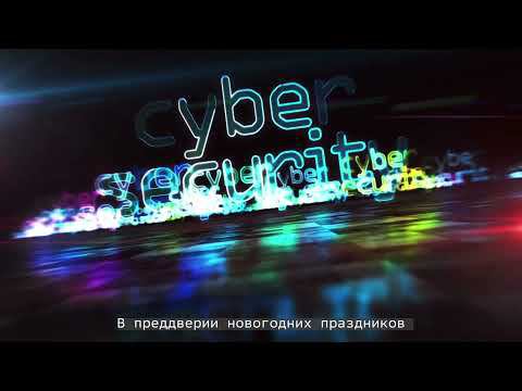 Новая критическая уязвимость смотреть онлайн