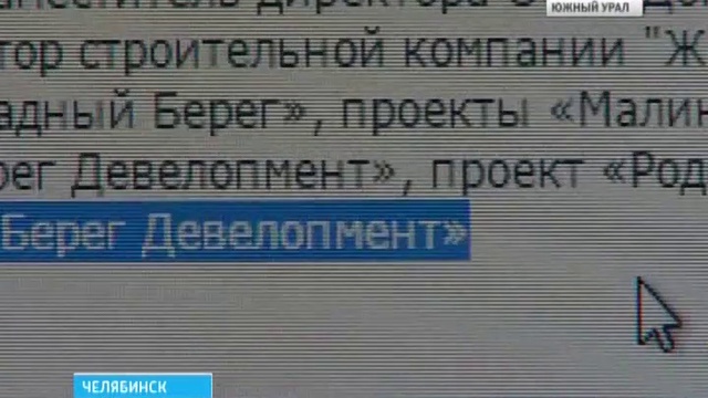 Американское порно в Челябинске