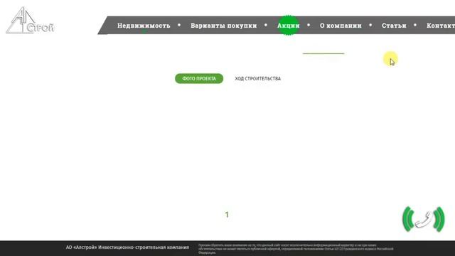 Продажа квартир от застройщика в Домодедово смотреть онлайн