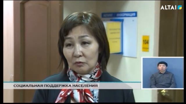 СОЦИАЛЬНАЯ ПОДДЕРЖКА НАСЕЛЕНИЯ смотреть онлайн