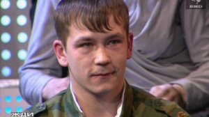 Жди Меня 16.02.2004