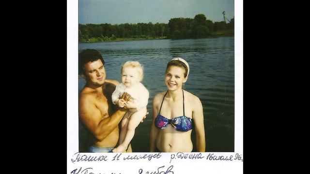 С Днем Рождения, Юрий Иванович... смотреть онлайн