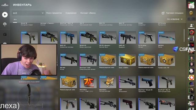 Dangerlyoha выбил бабочку Fade