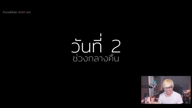 เอาชีวิตรอดจากห้องเช่าแปลกๆของ Techcast | เกมใหม่ Techcast смотреть онлайн
