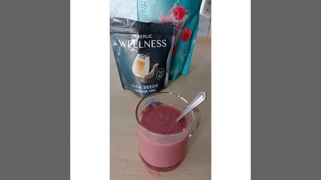 Коктейль WELLNESS FABERLIC с семенами Чиа смотреть онлайн