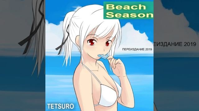 TETSURO - loli snare смотреть онлайн