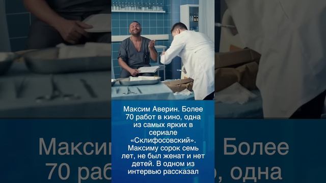 Российские актеры которые ни разу не женились смотреть онлайн