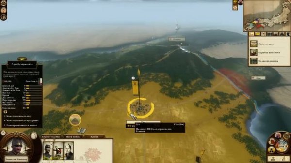 Стрим - Shogun 2 - Закат Самураев: Total War