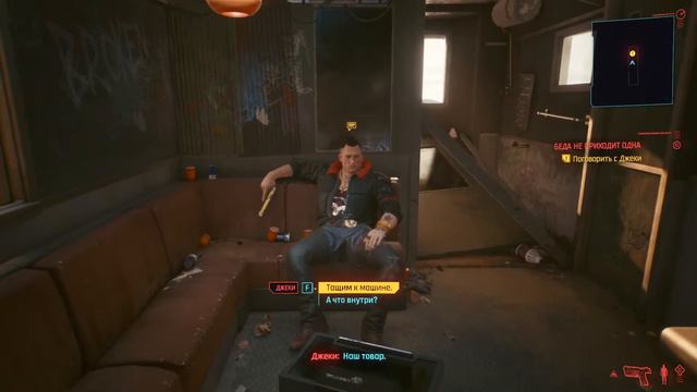 Test "Cyberpunk 2077" смотреть онлайн
