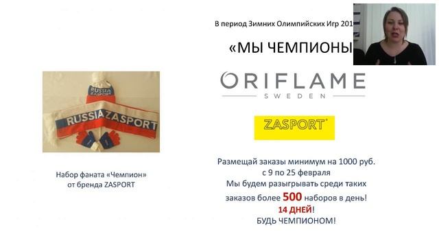 Запуск пакета программ 