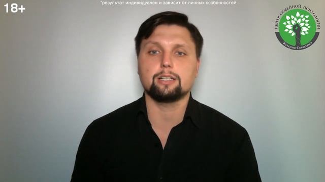 Как управлять девушкой? Как доминировать в отношениях? Мнение психолога! смотреть онлайн