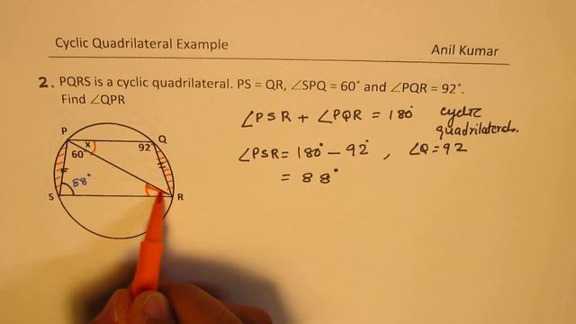 Cyclic Quadrilateral Examples with Circle Theorems смотреть онлайн